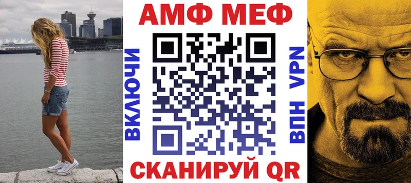 Амфетамин 98%  Купить закладки  Кушва 