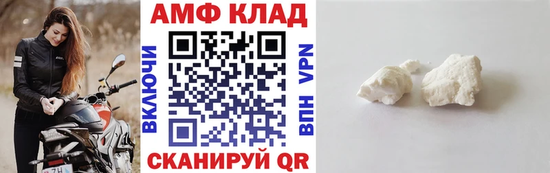АМФ VHQ Кушва