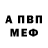 Амфетамин Розовый Grace Ostrowski