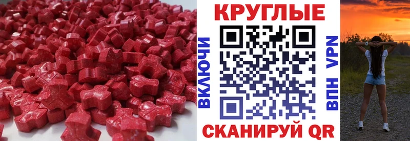 Купить где  Кушва  Экстази mix 