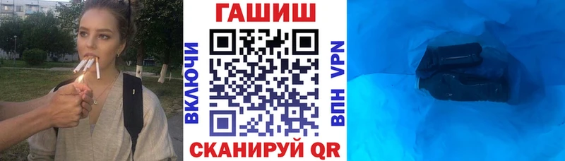 ГАШИШ Ice-O-Lator Кушва