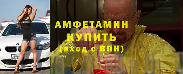 кокаин VHQ Инсар