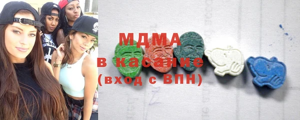 MDMA Иннополис
