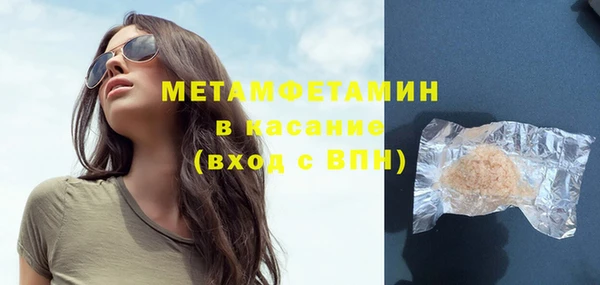 MDMA Иннополис