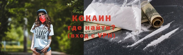 кокаин VHQ Инсар
