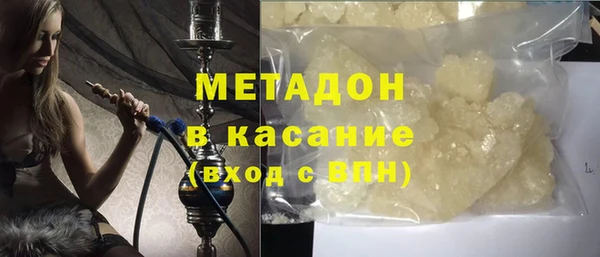 кокаин VHQ Каменск-Шахтинский