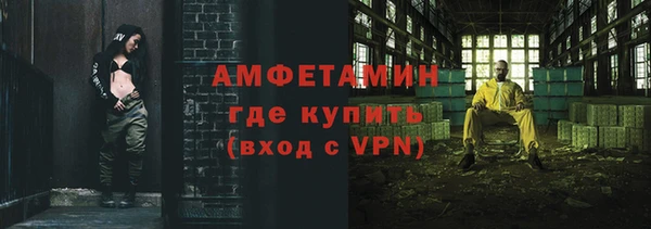 тгк Инта