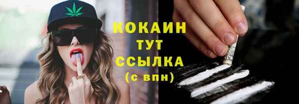 кокаин VHQ Инсар