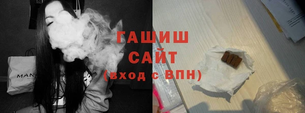 кокаин VHQ Инсар