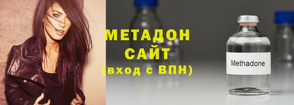 кокаин VHQ Инсар