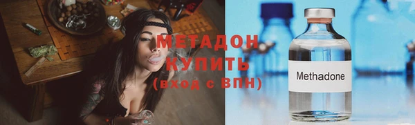 марки nbome Каменногорск