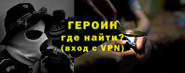 тгк Инта