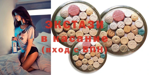 MDMA Иннополис