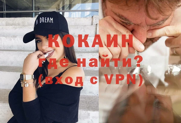кокаин премиум Каменка