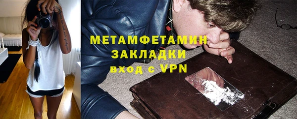 марки nbome Каменногорск
