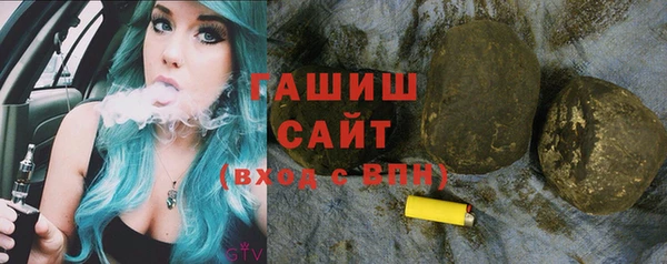 кокаин премиум Каменка