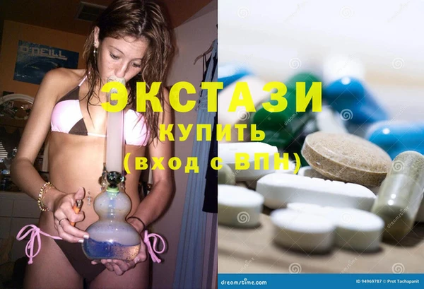 кокаин VHQ Инсар