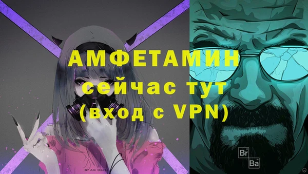кокаин VHQ Инсар