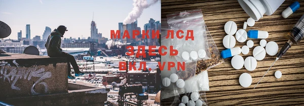 кокаин премиум Каменка