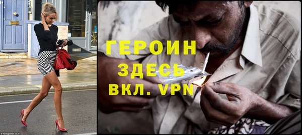 кокаин VHQ Инсар