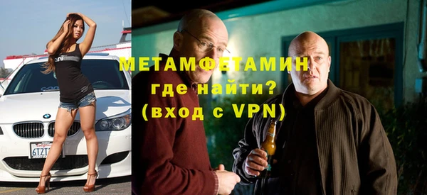кокаин VHQ Инсар