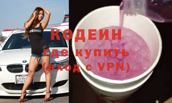 кокаин VHQ Каменск-Шахтинский
