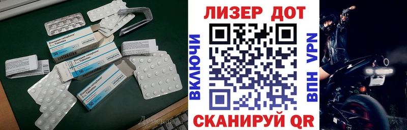 ЛСД экстази кислота  Купить где  Кушва 