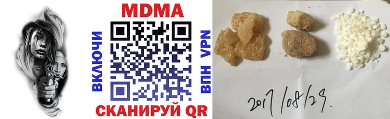 MDMA молли  Купить  Кушва 