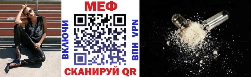 Мефедрон VHQ  Кушва 