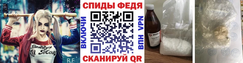 Первитин витя  Купить где  Кушва 