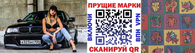 Купить где  Кушва  Марки N-bome 1,8мг 