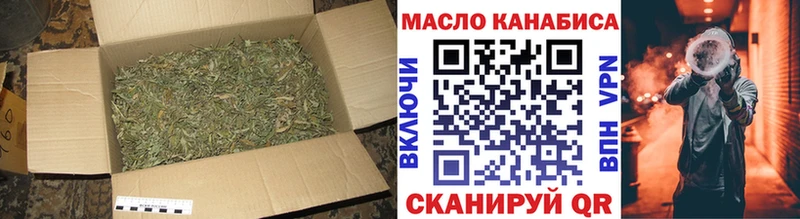 ТГК THC oil  Купить закладки  Кушва 